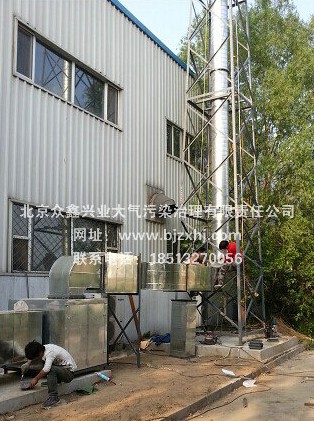 §噴漆廢氣凈化設備§：初來乍到，需要關照！