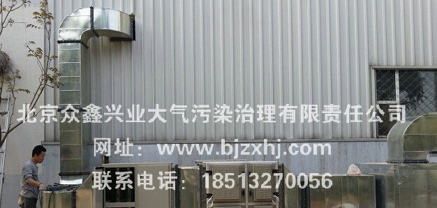 ※橡膠行業(yè)油煙廢氣凈化處理:凈化使者，非你莫屬！