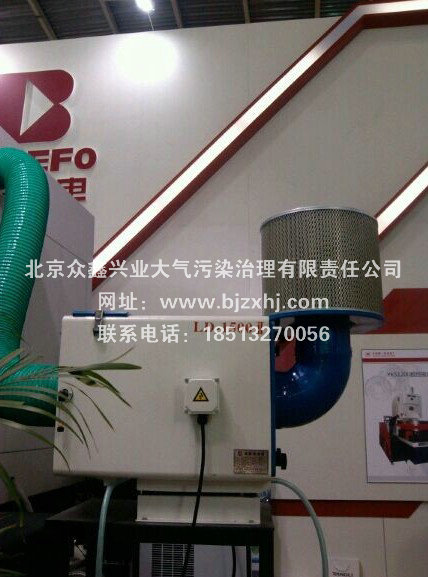 北京工業(yè)油煙凈化器生產廠家●出盡了風頭！