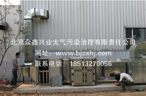橡膠行業(yè)油煙廢氣凈化處理●神秘在那些地方呢？
