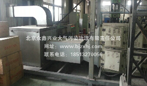 油墨印刷廢氣凈化處理--異味，達(dá)標(biāo)排放