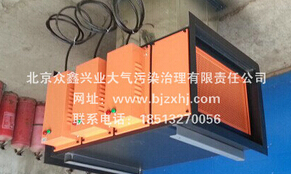 光解廢氣凈化器--與霧霾說byebye?。?！