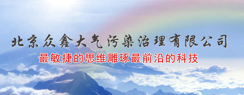 工業(yè)除塵設(shè)備前景怎么樣呢？