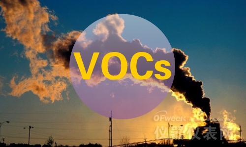 VOCs治理過度投入說明啥？