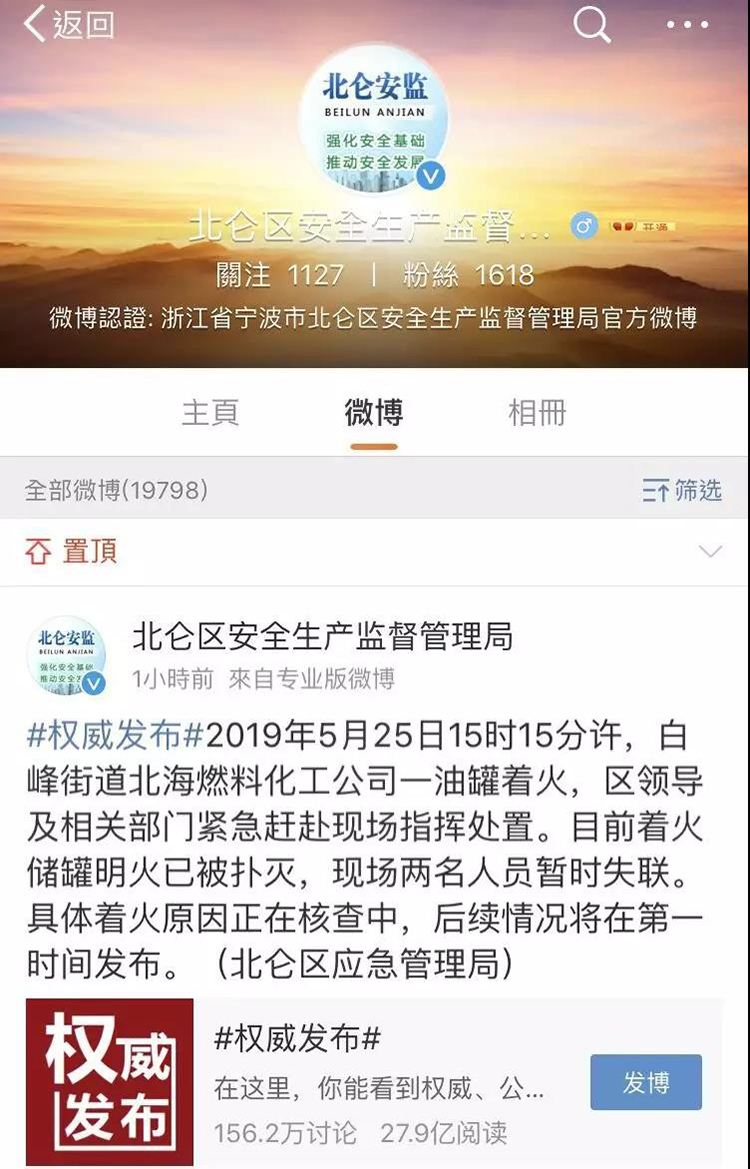 VOCs的閃點、爆炸及VOCs治理設備防爆識別