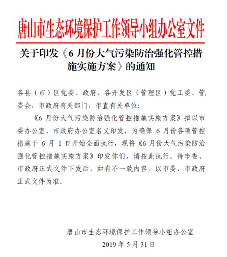單一活性炭吸附、光氧及等離子等VOCs治理工藝真要為被限停產、無補貼背鍋？