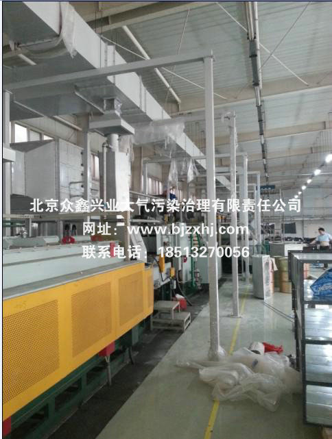 熱處理廢氣凈化設(shè)備的使用好處